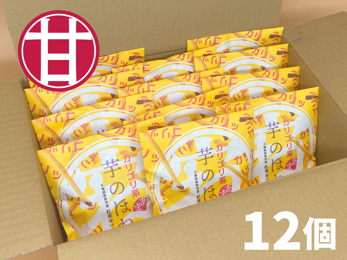 芋のほね【甘味】(※要指定※熨斗紙のみ対応、配送日指定される際は直接購入手続きせずに、カート内から詳細欄へご指定ください。)