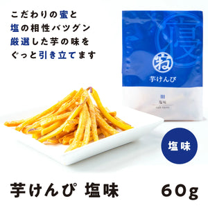 芋けんぴ　10kg 楽天市場】甘み引き立つ 芋けんぴ 200g【海洋深層水使用
