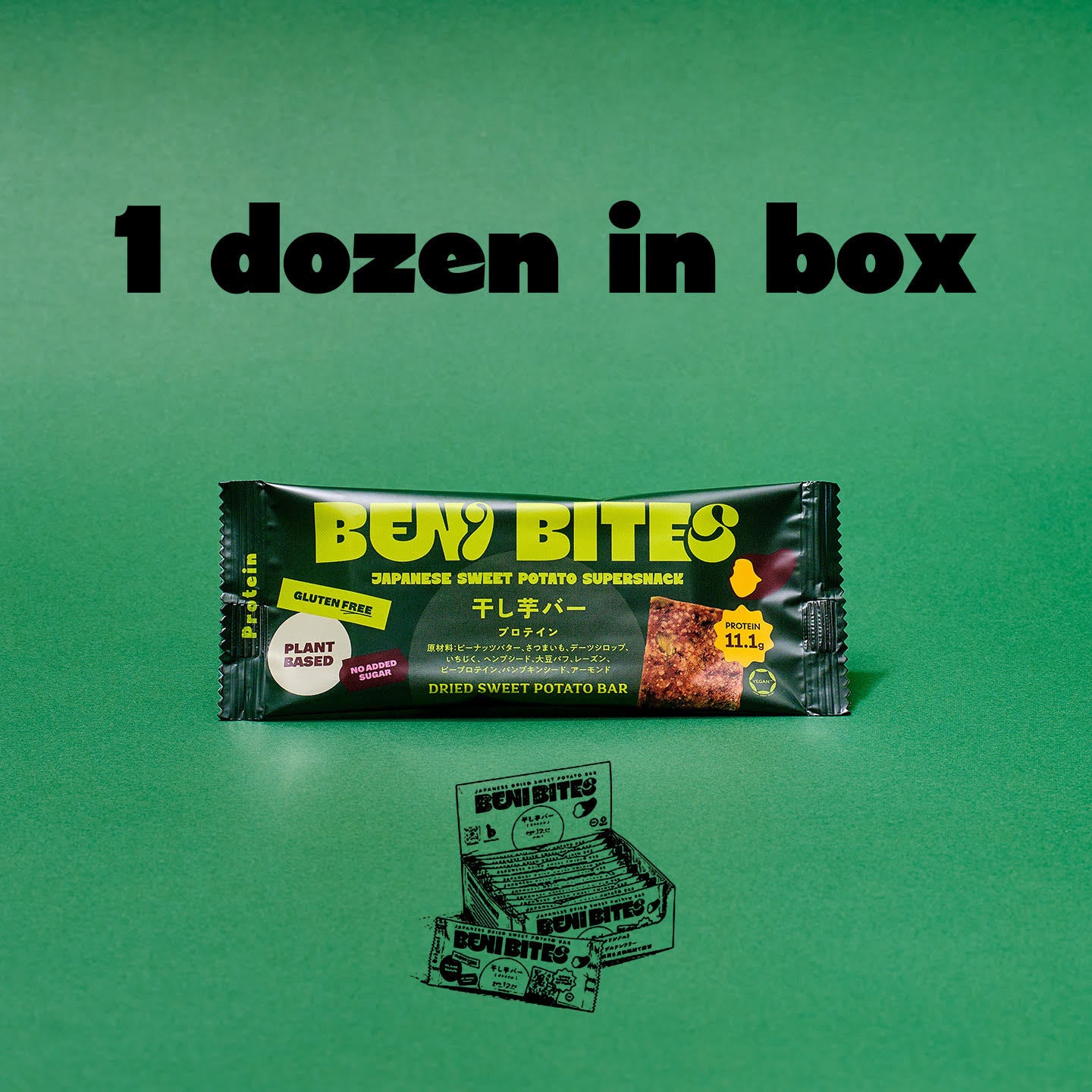 ベニバイツ（プロテイン） 12袋入り