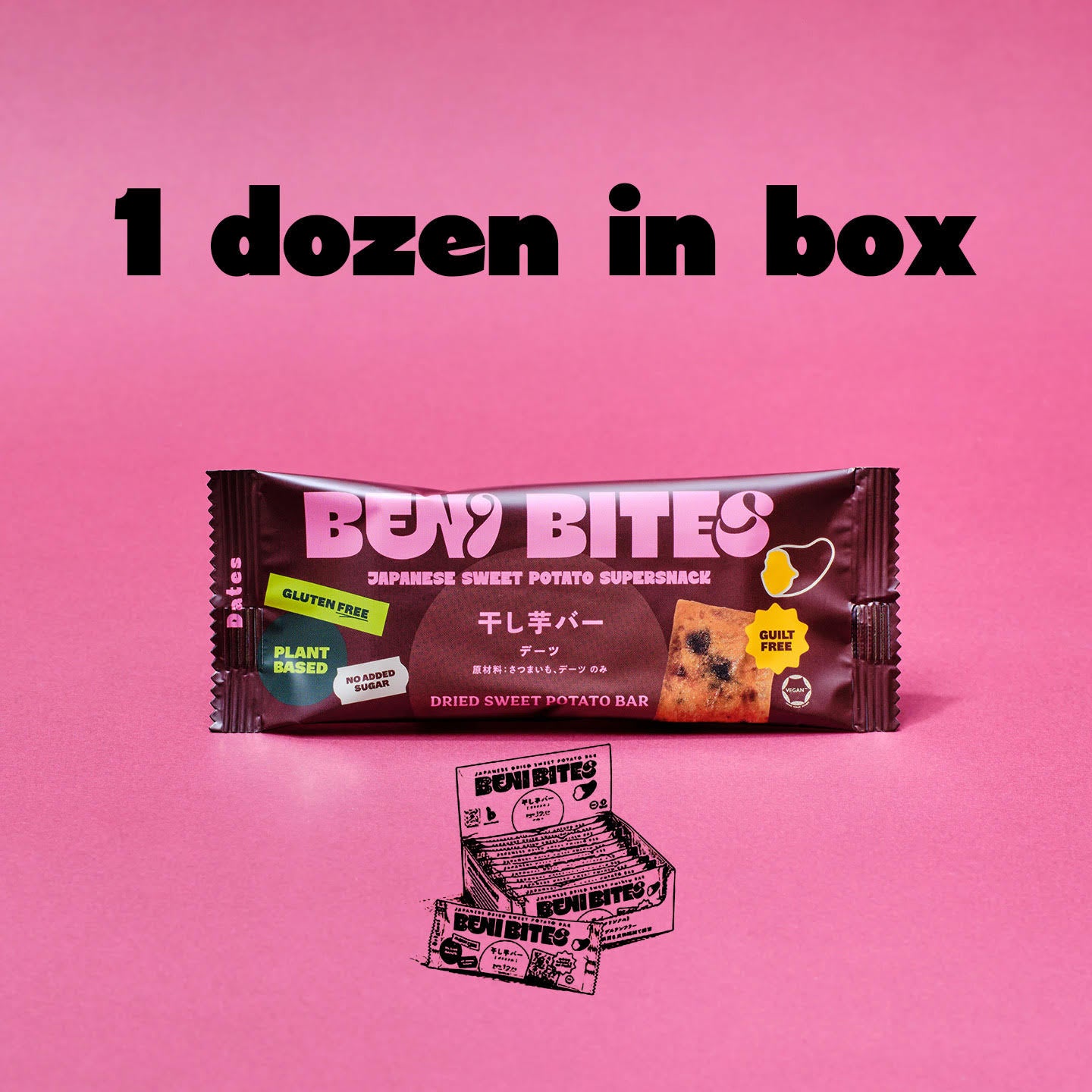 ベニバイツ（デーツ）12袋入り