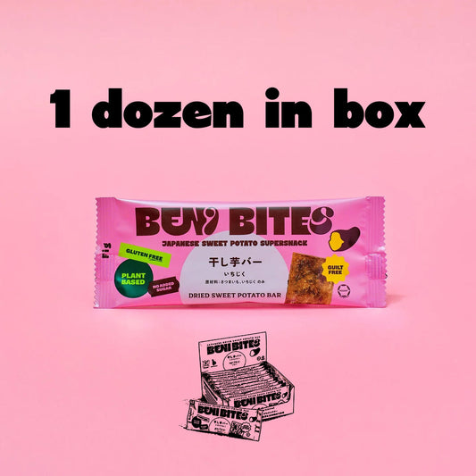 ベニバイツ（いちじく）12袋入り